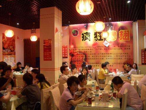 奉新黯然销魂翅