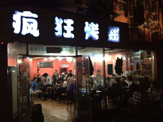 奉新串串店加盟